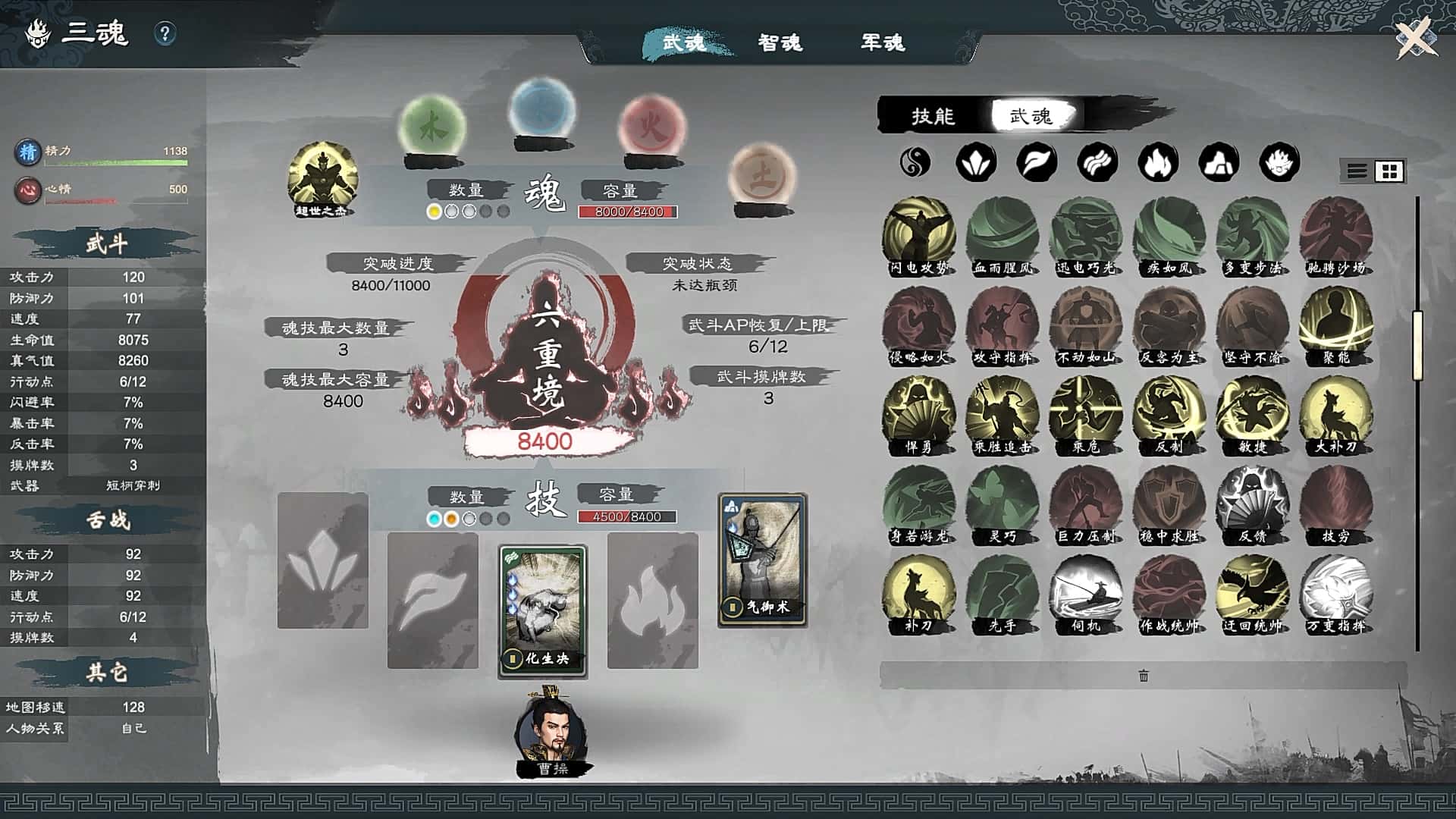 游戏截图5